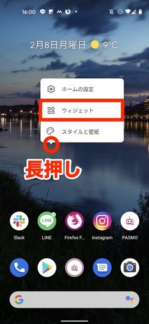 Android ロック画面通知の設定まとめ 再表示方法 表示されない場合の対処法も アプリオ Android ロック画面通知の設定まとめ 再表示方法 表示されない場合の対処法も アプリオ