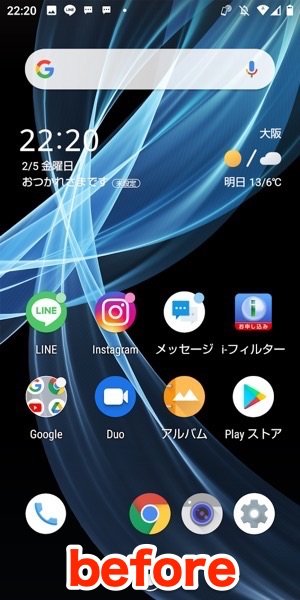 Androidスマホの 通知ドット とは 表示されない 消えないときの対処法 アプリオ