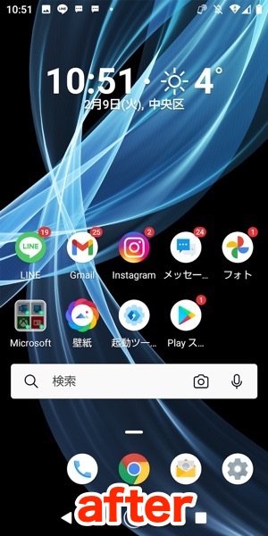 Androidスマホの 通知ドット とは 表示されない 消えないときの対処法 アプリオ