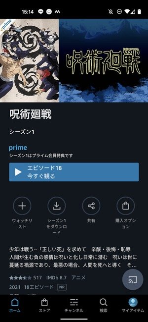無料で全話視聴も アニメが見られるおすすめアプリ サービス12選 アプリオ 無料で全話視聴も アニメが見られるおすすめアプリ サービス12選 アプリオ