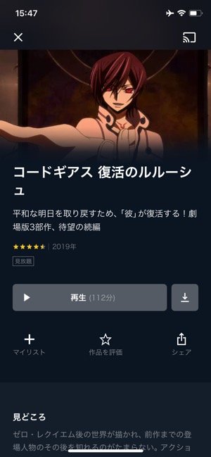 無料で全話視聴も アニメが見られるおすすめアプリ サービス12選 アプリオ 無料で全話視聴も アニメが見られるおすすめアプリ サービス12選 アプリオ