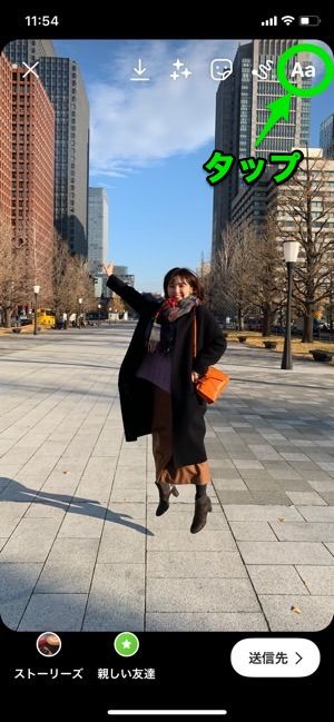 インスタストーリーの メンション とは その意味や基本のやり方 おしゃれな加工方法などを解説 アプリオ