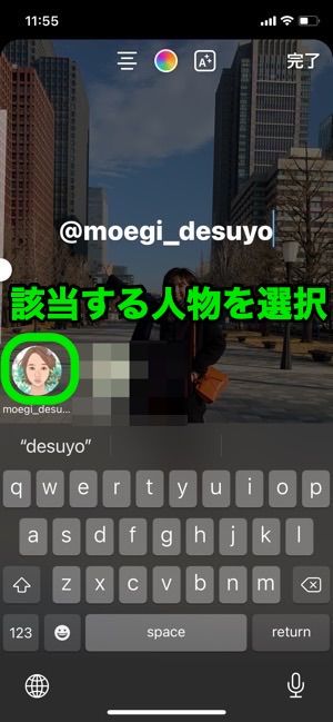 インスタストーリーの メンション とは その意味や基本のやり方 おしゃれな加工方法などを解説 アプリオ