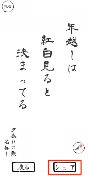 見知らぬ相手と俳句を詠むアプリ 575オンライン がじわじわ人気 マッチング次第で奇跡の一句が生まれる可能性も アプリオ