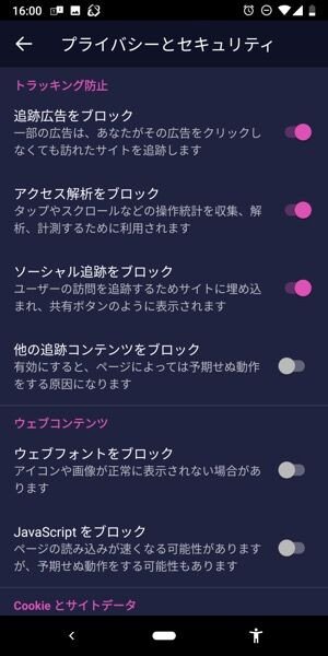 保存版 おすすめandroidアプリ100選 アプリオ 保存版 おすすめandroidアプリ100選 アプリオ