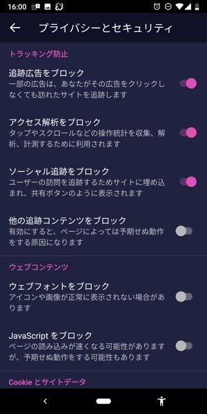 保存版 おすすめandroidアプリ100選 アプリオ