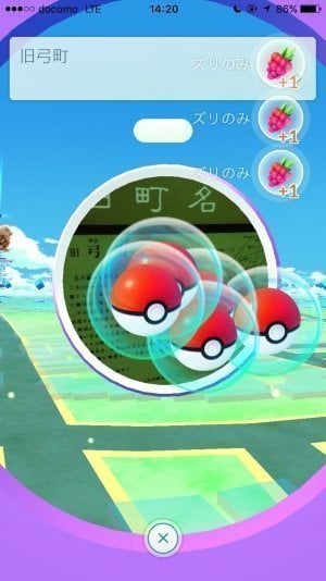 ポケモンGO：ポケストップでアイテム獲得