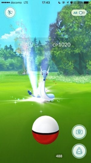 ポケモンGO：不忍池ではハクリューゲット