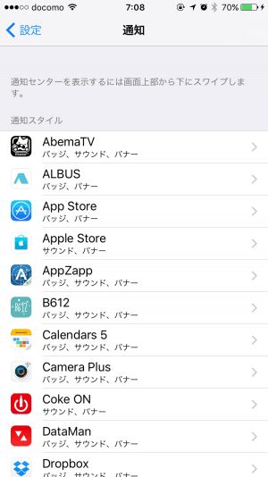 iPhone：通知