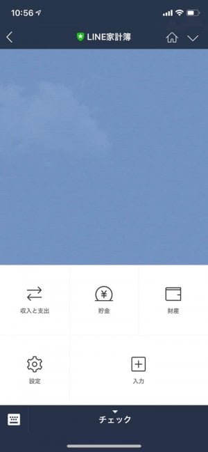 LINE家計簿は「ウォレット」タブ／トーク画面から簡単に始められる