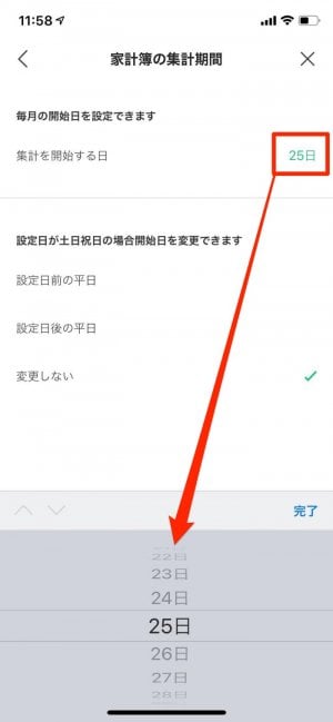 LINE家計簿」の使い方──家計簿が長く続かない人におすすめする4つの理由 | アプリオ LINE家計簿」の使い方──家計簿が長く続かない人におすすめする4つの理由 | アプリオ