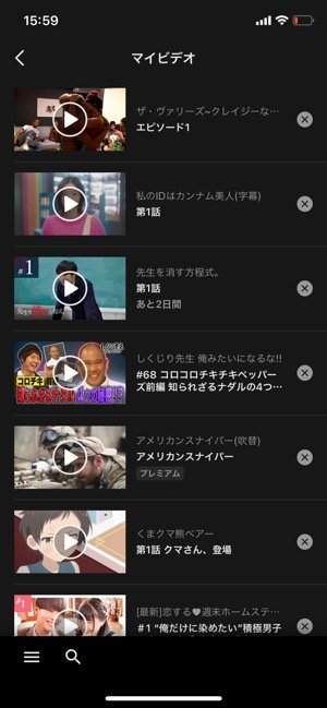 Abema アベマ とは 無料で観られるチャンネル内容 視聴方法 便利な機能をレビュー アプリオ Abema アベマ とは 無料で観られるチャンネル内容 視聴方法 便利な機能をレビュー アプリオ