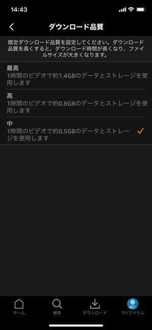 コスパ最高 Amazonプライム ビデオの6つの魅力と4つの弱点 アプリオ