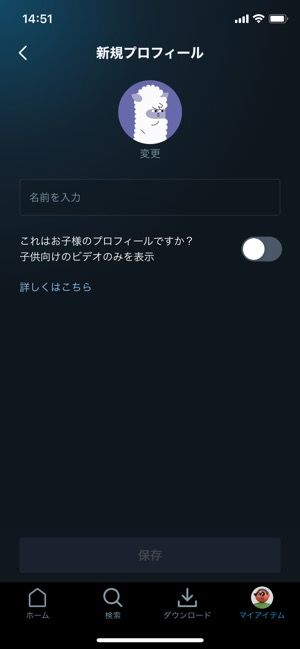 コスパ最高 Amazonプライム ビデオの6つの魅力と4つの弱点 アプリオ コスパ最高 Amazonプライム ビデオの6つの魅力と4つの弱点 アプリオ
