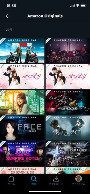 コスパ最高 Amazonプライム ビデオの6つの魅力と4つの弱点 アプリオ