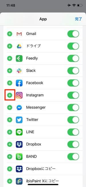 Iphone アニ文字 ミー文字 の使い方 作成 保存からlineやインスタ等での活用術まで アプリオ Iphone アニ文字 ミー文字 の使い方 作成 保存からlineやインスタ等での活用術まで アプリオ