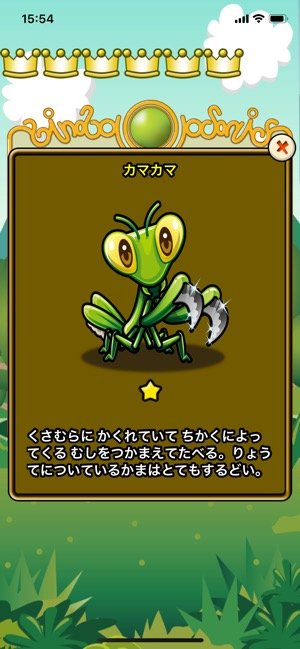 学年 教科別に単元学習ができる 復習にぴったりのゲーム感覚アプリ ビノバ シリーズ アプリオ 学年 教科別に単元学習ができる 復習にぴったりのゲーム感覚アプリ ビノバ シリーズ アプリオ