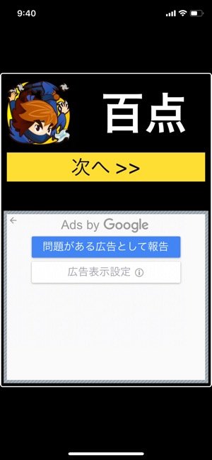 小学校で習うすべての漢字をカバー 反復学習に最適なアプリ 小学生手書き漢字ドリル1026 アプリオ