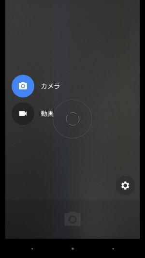 Android向けカメラアプリ おすすめ4選 無音 高機能 自撮り おもしろ アプリオ