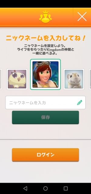 キャンディークラッシュ 機種変更時にゲームデータを引き継ぎする方法と注意点 アプリオ キャンディークラッシュ 機種変更時にゲームデータを引き継ぎする方法と注意点 アプリオ