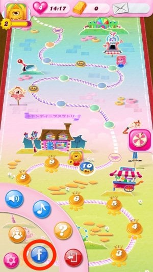 キャンディークラッシュ 機種変更時にゲームデータを引き継ぎする方法と注意点 アプリオ キャンディークラッシュ 機種変更時にゲームデータを引き継ぎする方法と注意点 アプリオ