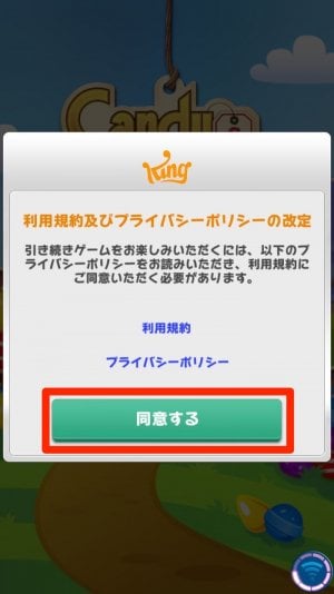 キャンディークラッシュ 機種変更時にゲームデータを引き継ぎする方法と注意点 アプリオ キャンディークラッシュ 機種変更時にゲームデータを引き継ぎする方法と注意点 アプリオ