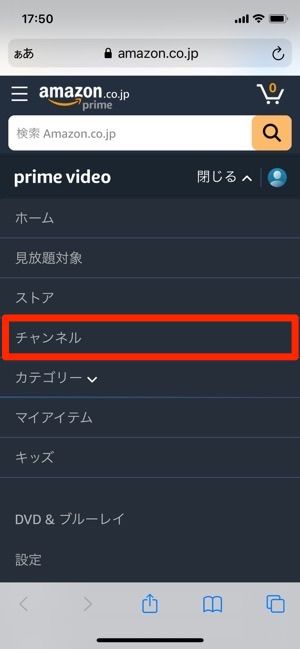 Dアニメストア に無料で新規登録 入会 する方法 アプリオ Dアニメストア に無料で新規登録 入会 する方法 アプリオ