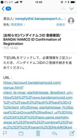 デレステ 機種変更でゲームデータを引き継ぐおすすめ方法と注意点 アプリオ デレステ 機種変更でゲームデータを引き継ぐおすすめ方法と注意点 アプリオ