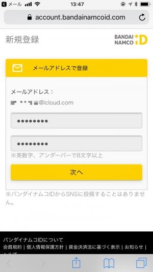デレステ 機種変更でゲームデータを引き継ぐおすすめ方法と注意点 アプリオ デレステ 機種変更でゲームデータを引き継ぐおすすめ方法と注意点 アプリオ