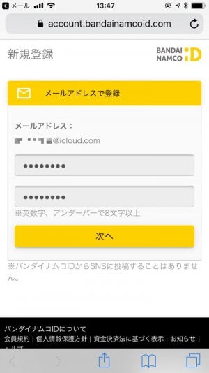 デレステ 機種変更でゲームデータを引き継ぐおすすめ方法と注意点 アプリオ