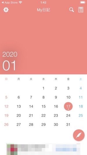 日記帳アプリ おすすめ鉄板まとめ Iphone Android アプリオ 日記帳アプリ おすすめ鉄板まとめ Iphone Android アプリオ