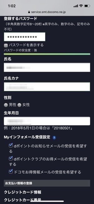 Disney ディズニープラス に無料で登録 入会する方法 アプリオ Disney ディズニープラス に無料で登録 入会する方法 アプリオ
