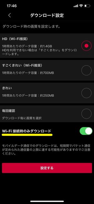 Dtvで動画をダウンロード オフライン再生する方法 削除する方法や注意点も合わせて解説 アプリオ Dtvで動画をダウンロード オフライン再生する方法 削除する方法や注意点も合わせて解説 アプリオ