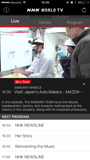 NHK WORLD RADIO JAPAN / NHK WORLD TV