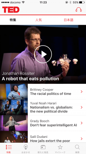 TED