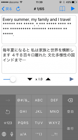 TEDICT