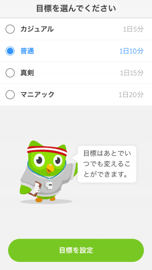 Duolingo
