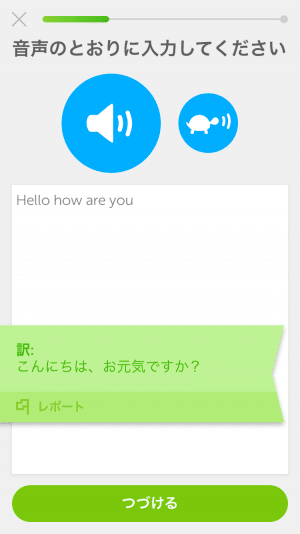 Duolingo