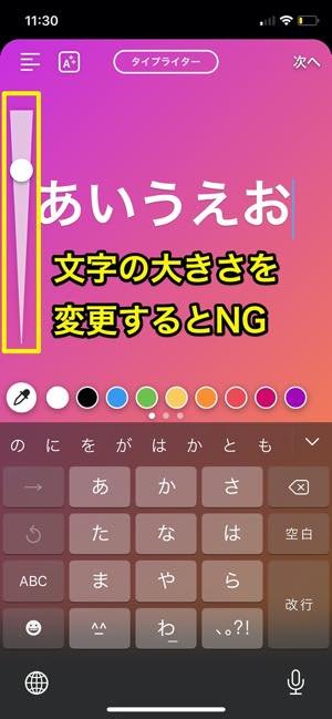 インスタストーリーのフォントを 明朝体 に変える裏技 モダンやネオンも字体変更できる アプリオ インスタストーリーのフォントを 明朝体 に変える裏技 モダンやネオンも字体変更できる アプリオ