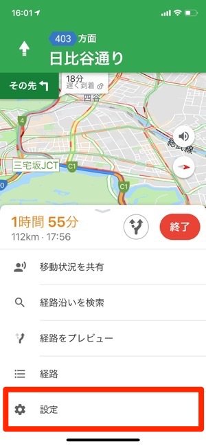 メニュー 設定 メニュー 設定