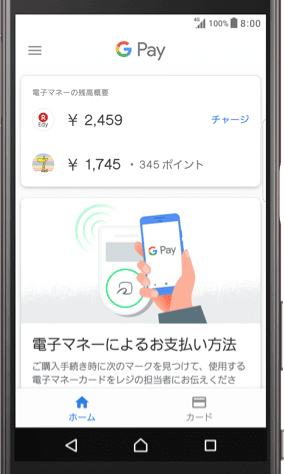 Google Pay