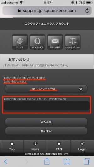 星ドラ 機種変更時にゲームデータを引き継ぎ 移行 する方法と注意点 アプリオ 星ドラ 機種変更時にゲームデータを引き継ぎ 移行 する方法と注意点 アプリオ