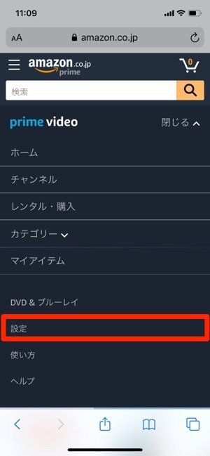 の チャンネル 管理 ビデオ プライム Amazon Prime