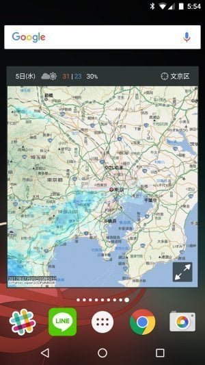 Yahoo!天気のウィジェット Yahoo!天気のウィジェット