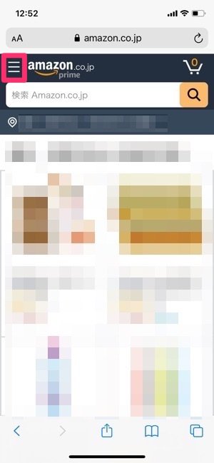 Amazon ウェブサイト メニュー Amazon ウェブサイト メニュー