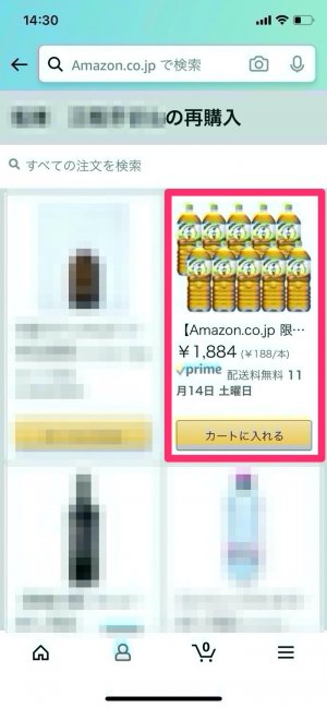 Amazon アプリ 再購入商品一覧 Amazon アプリ 再購入商品一覧
