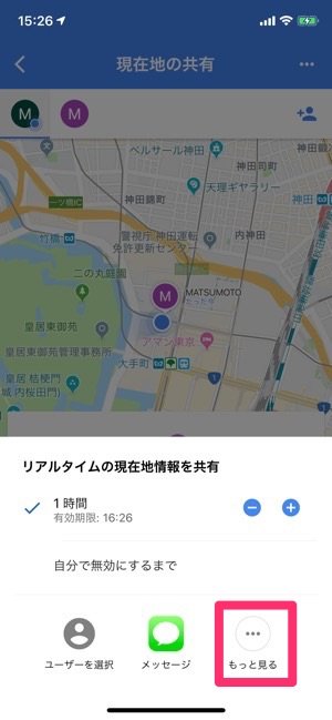 Googleマップ ナビ 機能の使い方 基本操作から渋滞の確認 経由地の追加まで アプリオ