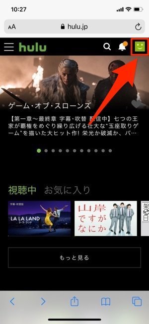 Hulu フールー が見られない 再生できないときの対処法まとめ アプリオ