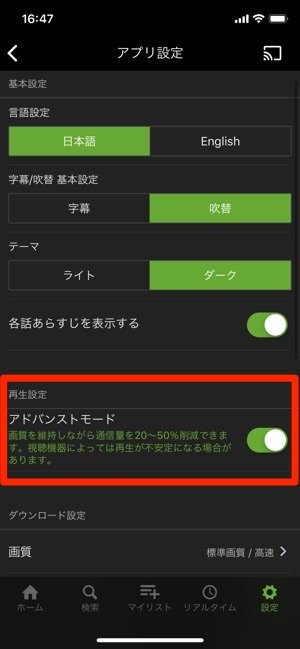 Hulu フールー が見られない 再生できないときの対処法まとめ アプリオ