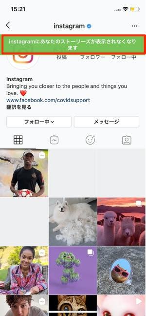 インスタグラムで ブロック したら されたらどうなる 確認方法や相手にバレるかなど徹底解説 アプリオ インスタグラムで ブロック したら されたらどうなる 確認方法や相手にバレるかなど徹底解説 アプリオ